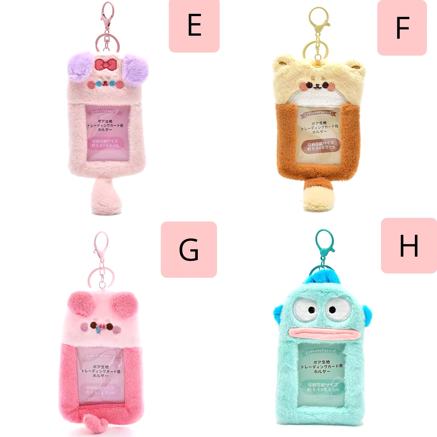 Holder Llavero porta Photocards.