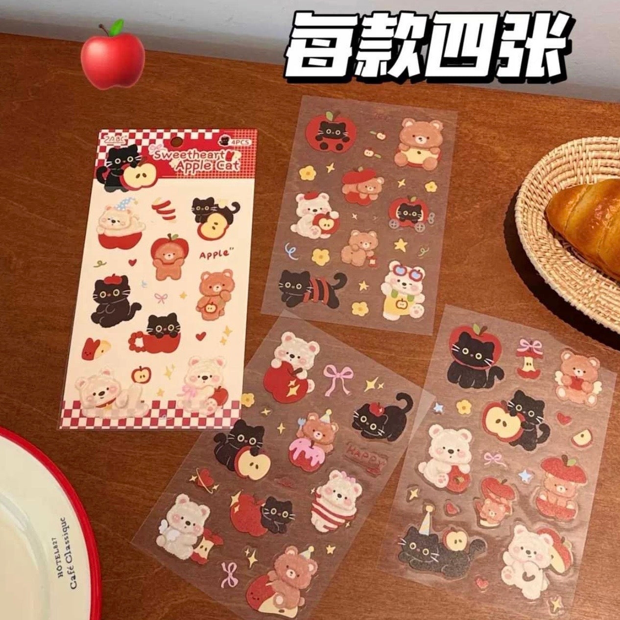 Set 4 Láminas de Stickers
