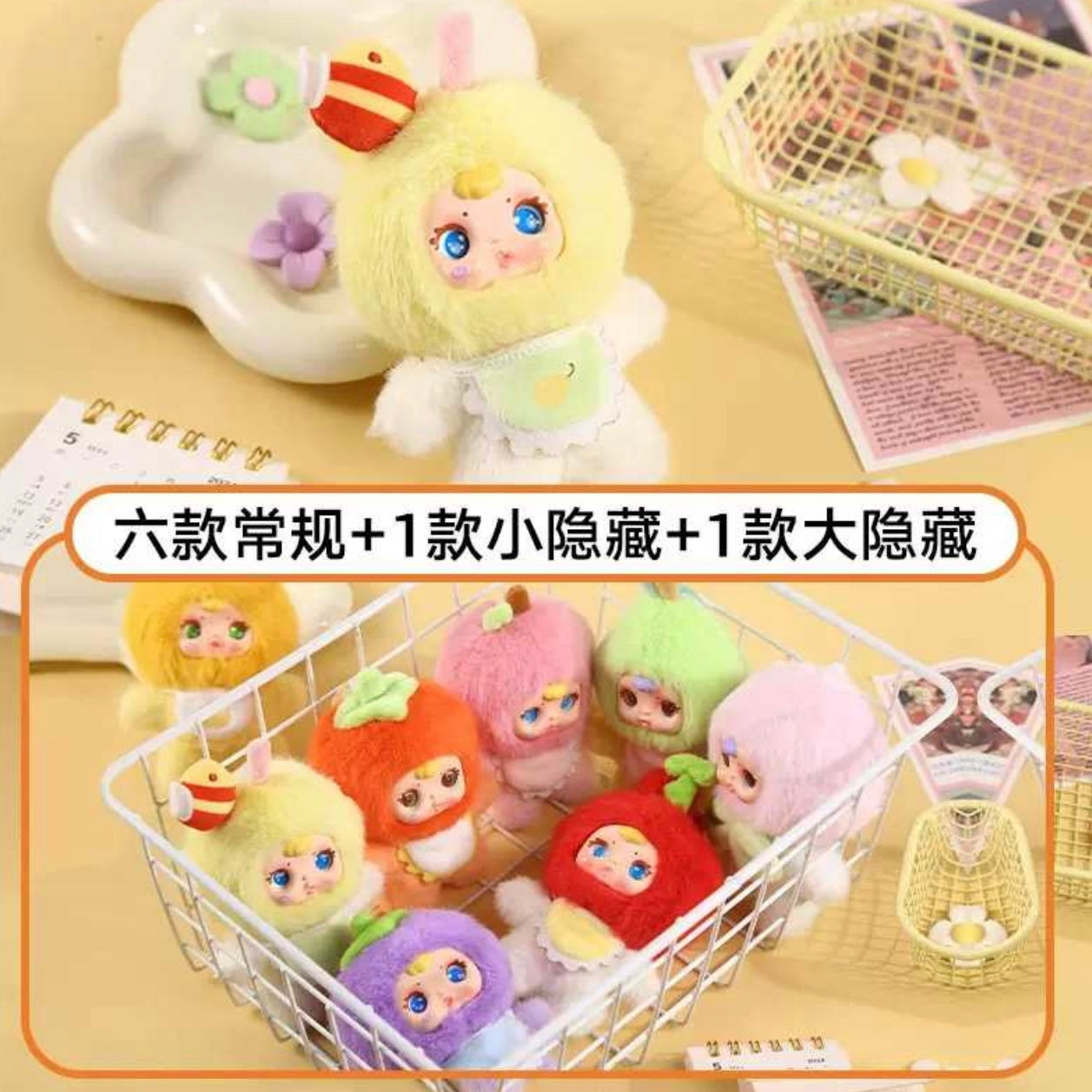 Blind Box Sorpresa “Nommi Fruits”. Llavero