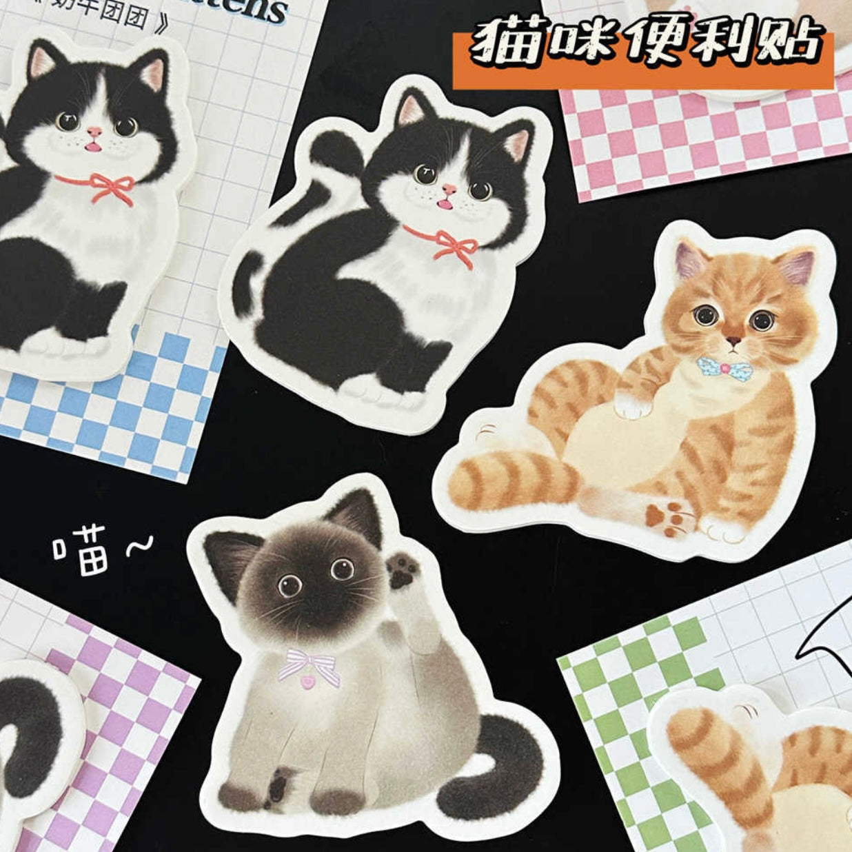 Post it “Gatitos”. (30U)
