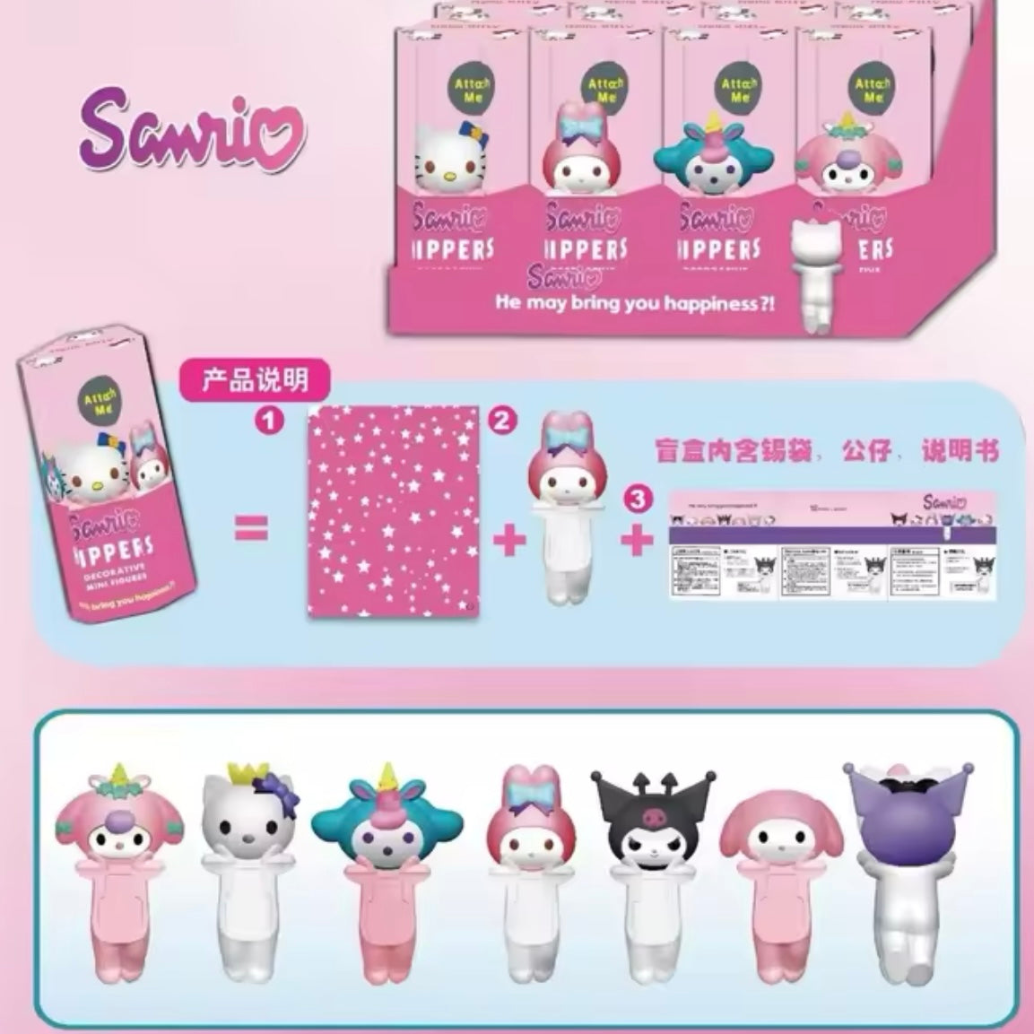 Figura Sorpresa “Sonny Angel Sanrio”. Accesorio para Celular o Computador.