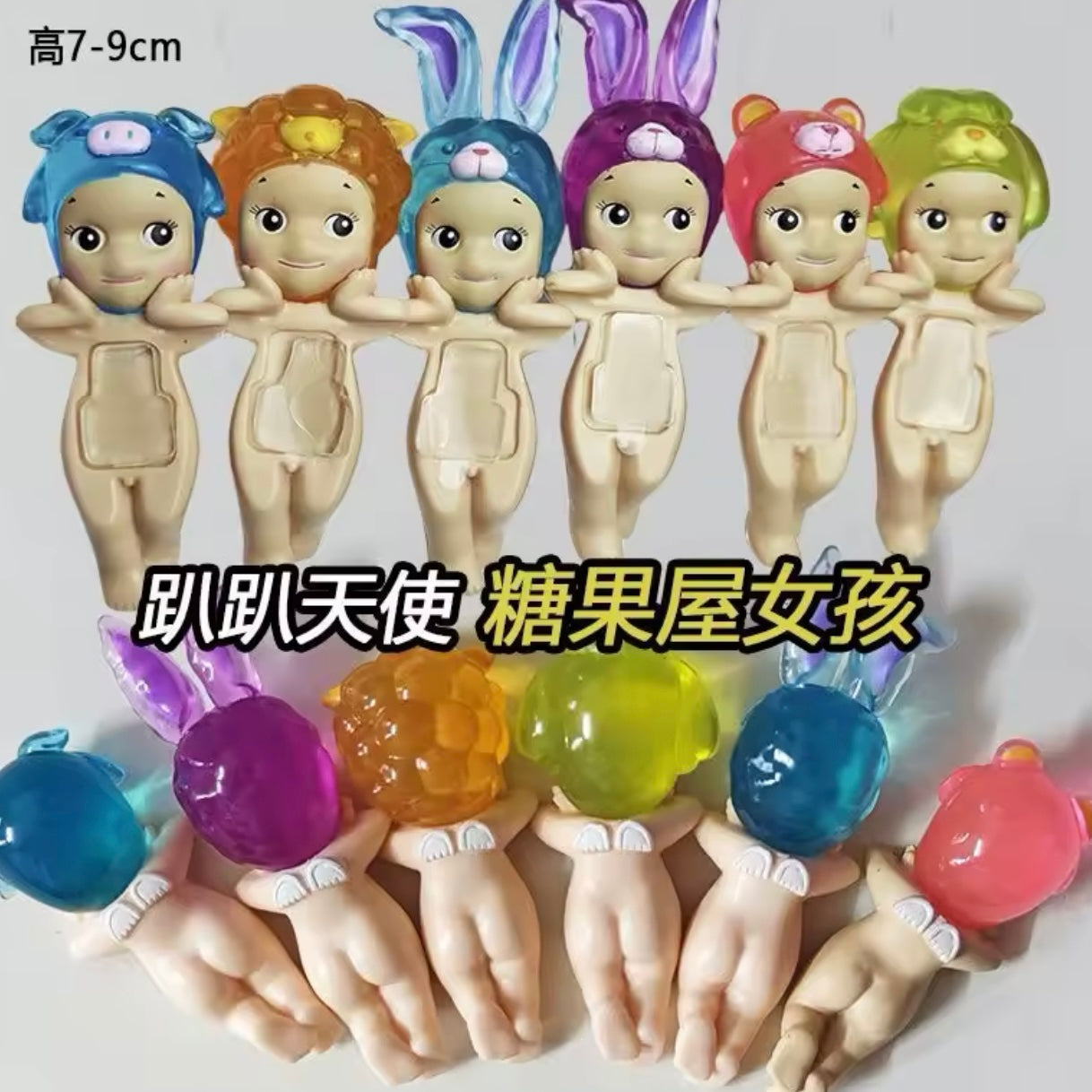 Figura Sorpresa “Sonny Angel”. Accesorio para Celular o Computador.