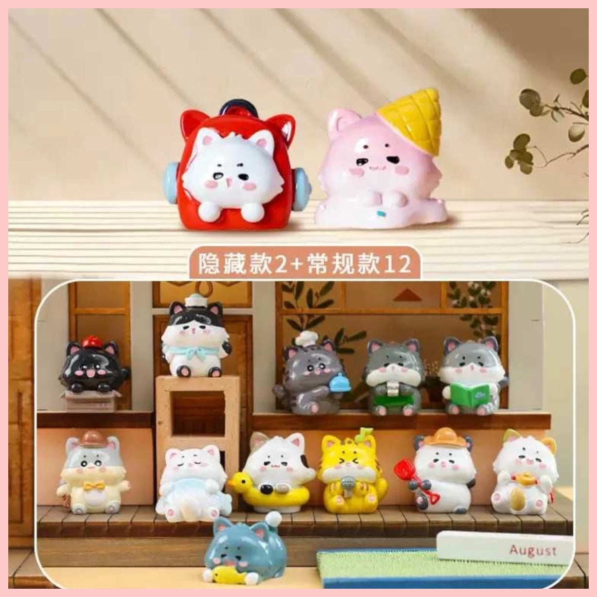 Figura Sorpresa Gatito