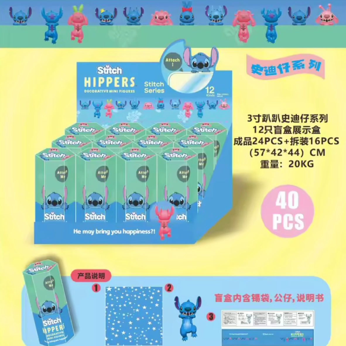 Figura Sorpresa “Sonny Angel Stitch”. Accesorio para Celular o Computador.