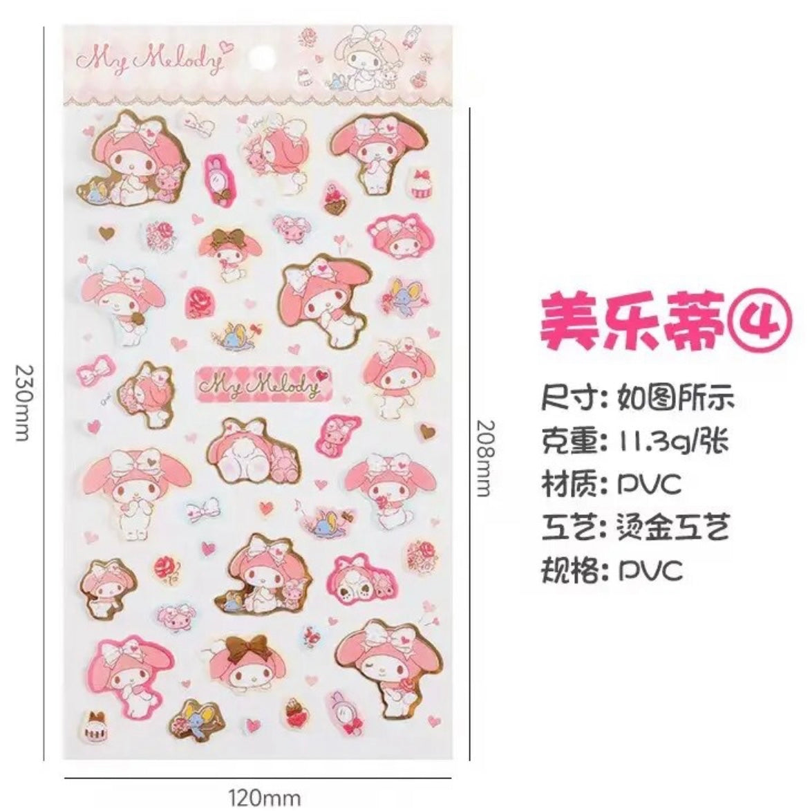 Lámina de Stickers “Sanrio”. 23x12Cms