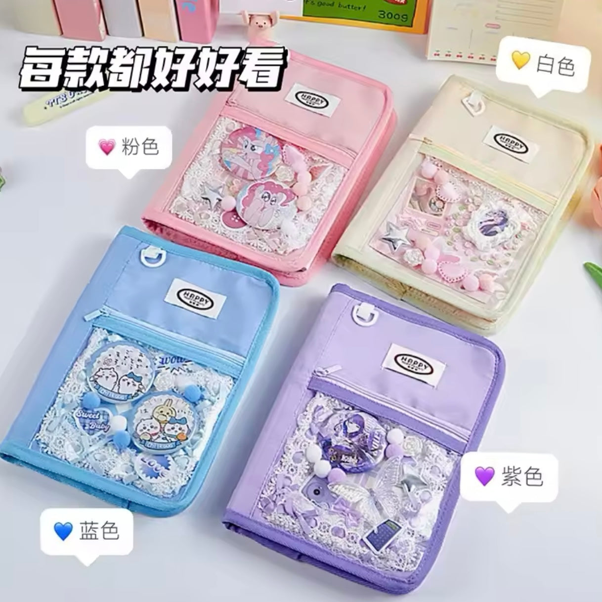Binder para Photocards. 20 páginas 160 espacios.
