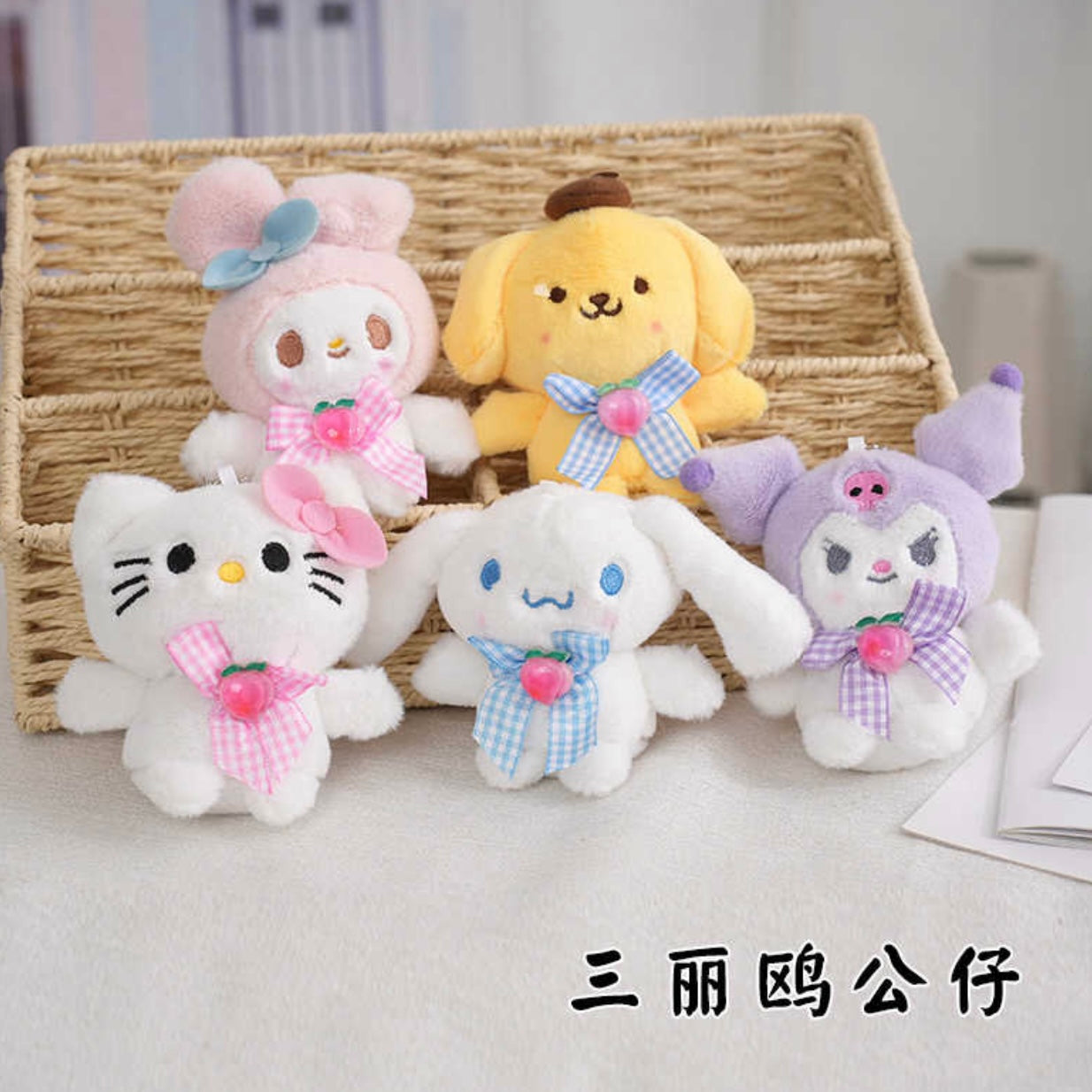 Llavero Felpudo “Sanrio”