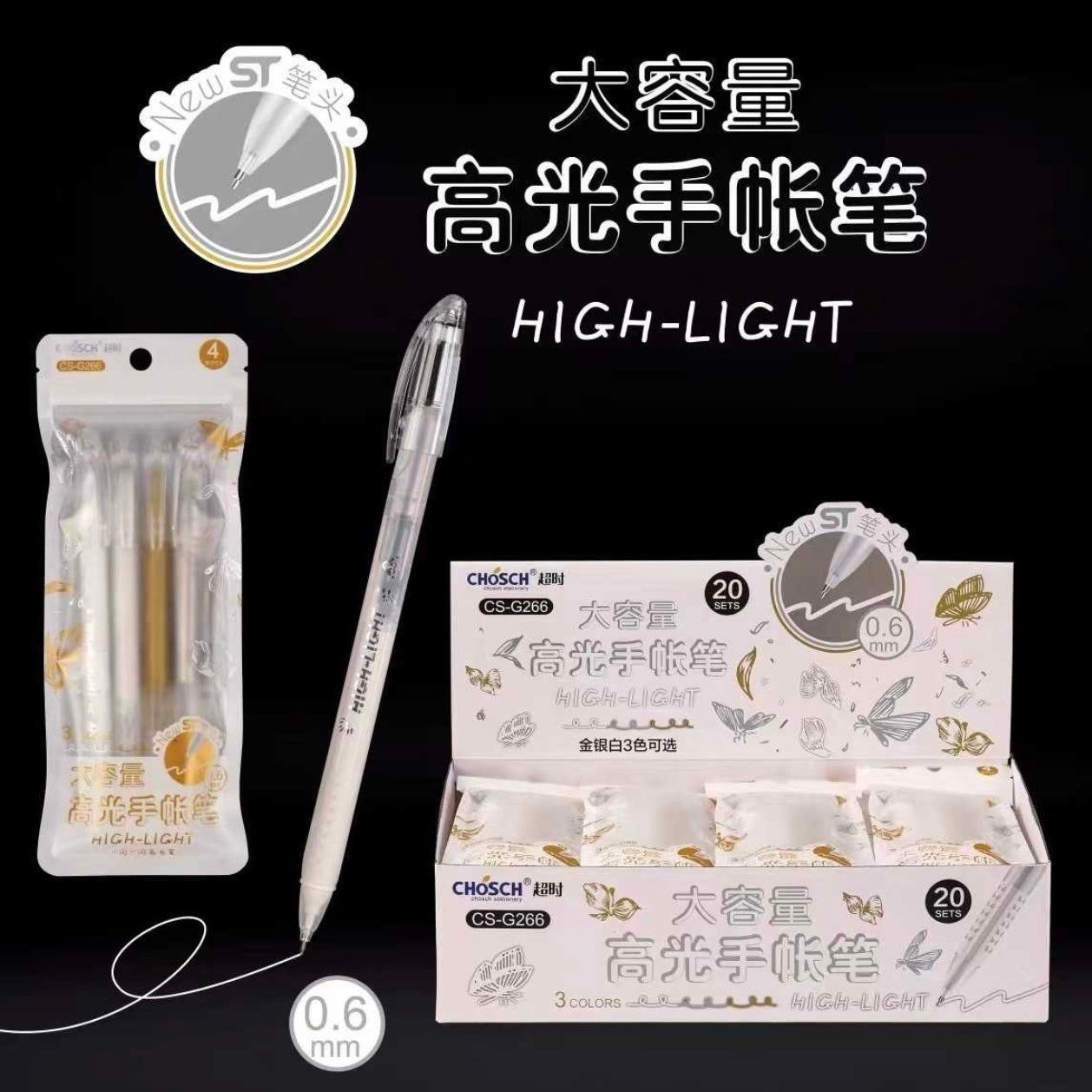 Set 4 Lápices Blancos y Metalizados. 0,6mm