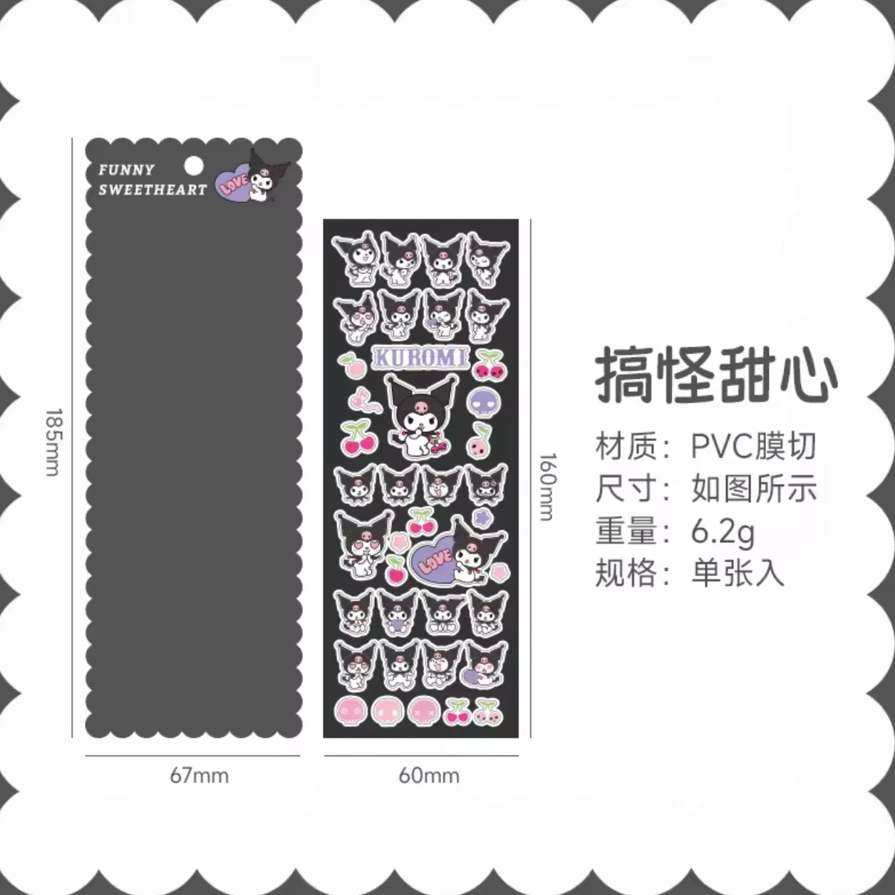 Lámina de Stickers “Sanrio”.