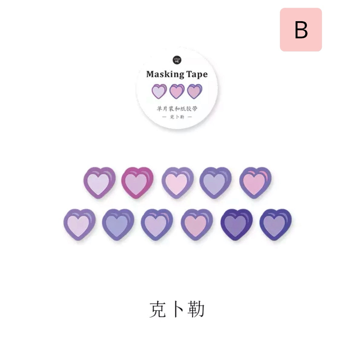 Washi Tape “Corazones” 100 PCS