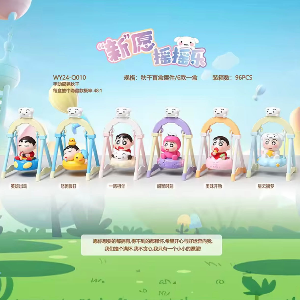 Blind Box Sorpresa “Shin-Chan”