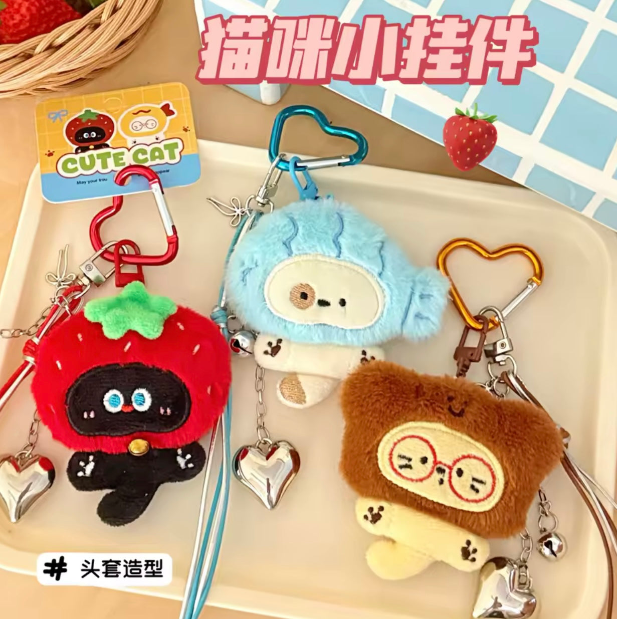 Llavero “Animalitos Cadenas”