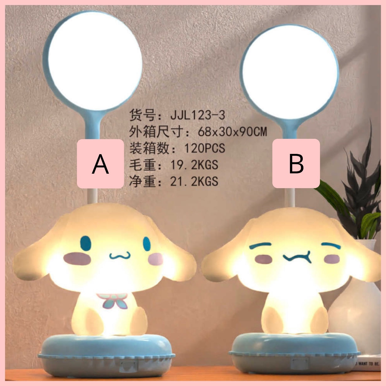 Lámpara de Escritorio “Cinnamoroll Sanrio”