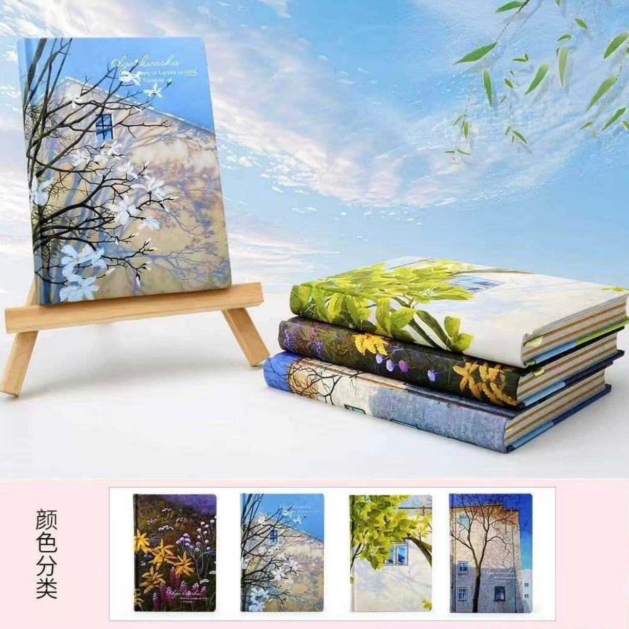 Libreta con Diseño “Olga Krasha”. 128 Páginas 19x13cms.