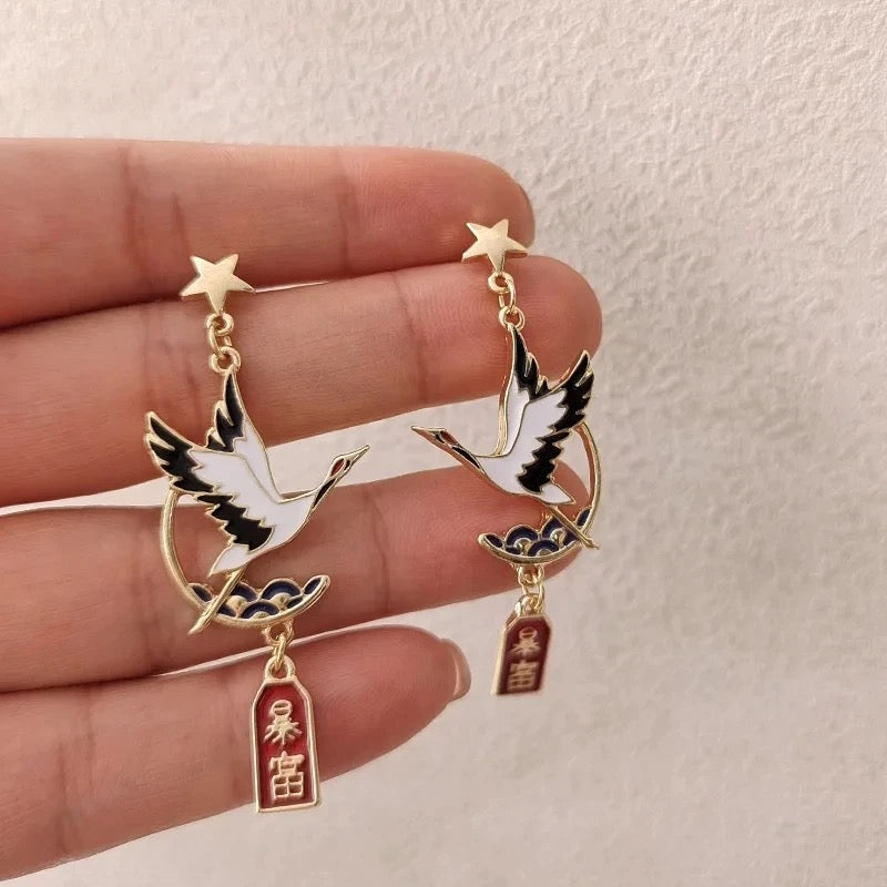 Aros “Garza”