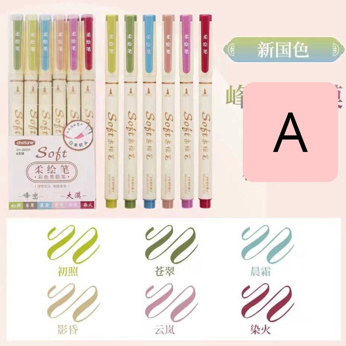 Set 6 marcadores Soft Punta Pincel.