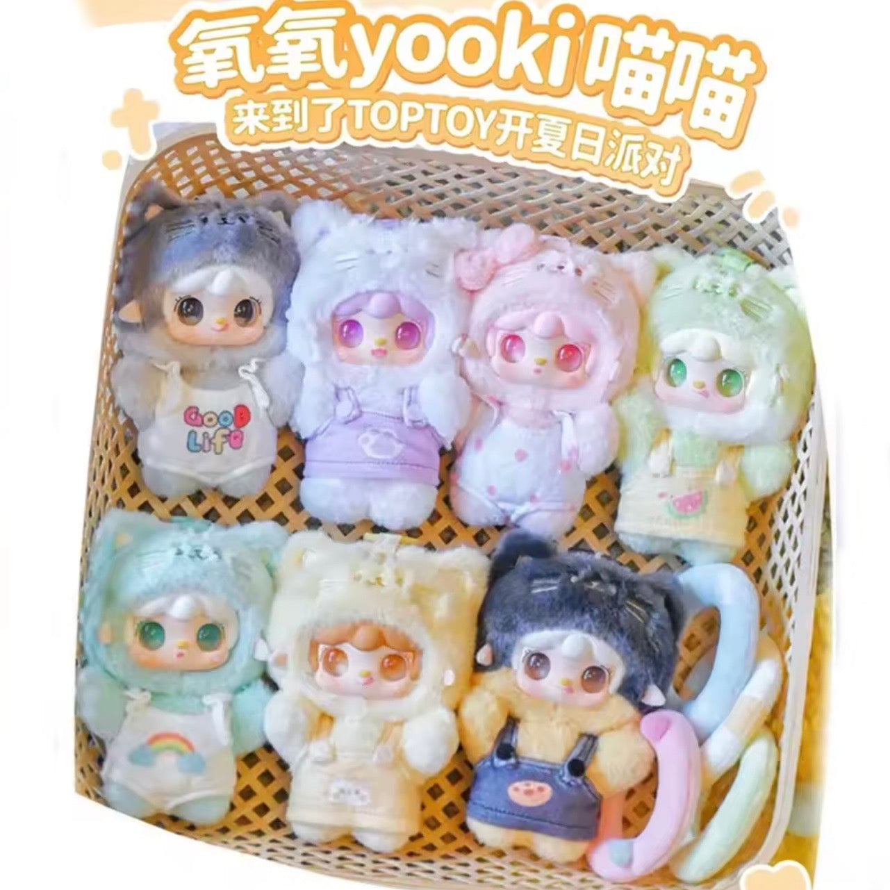 Blind Box Sorpresa “Yooki Kitten Summer Party”.