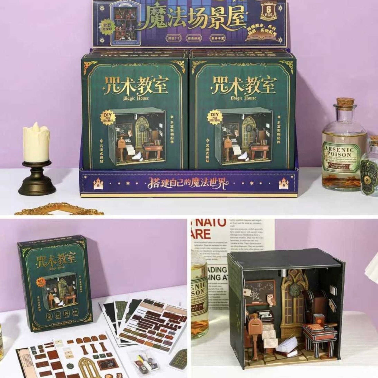 Armable Sorpresa “Harry Potter”