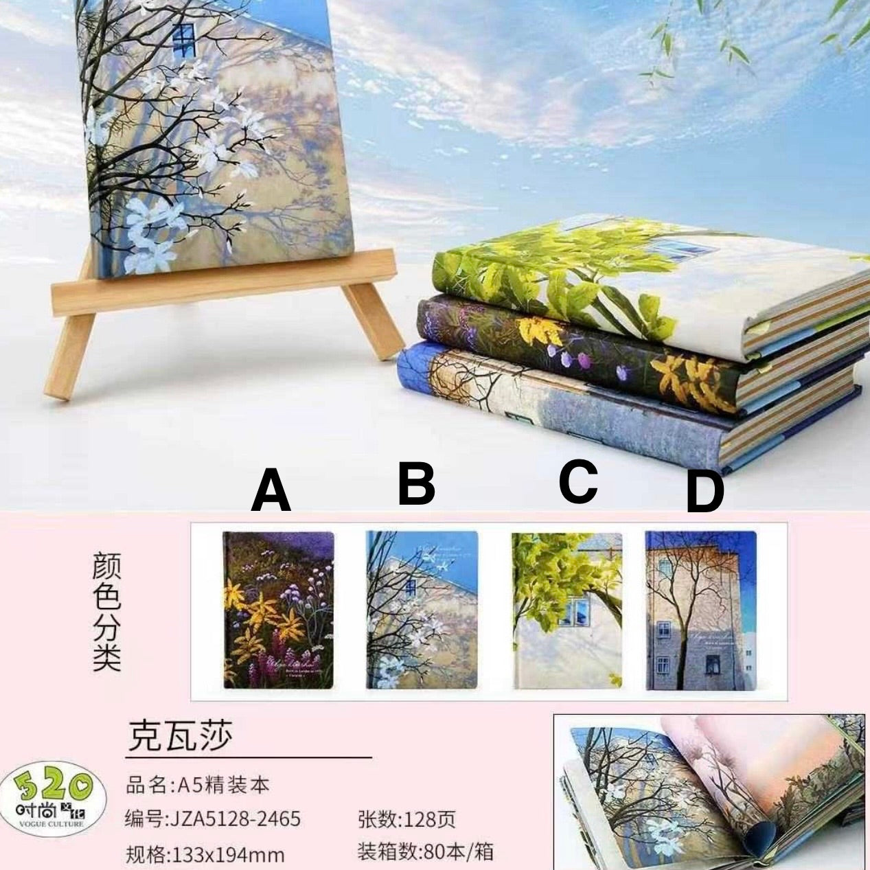 Libreta con Diseño “Olga Krasha”. 128 Páginas 19x13cms.