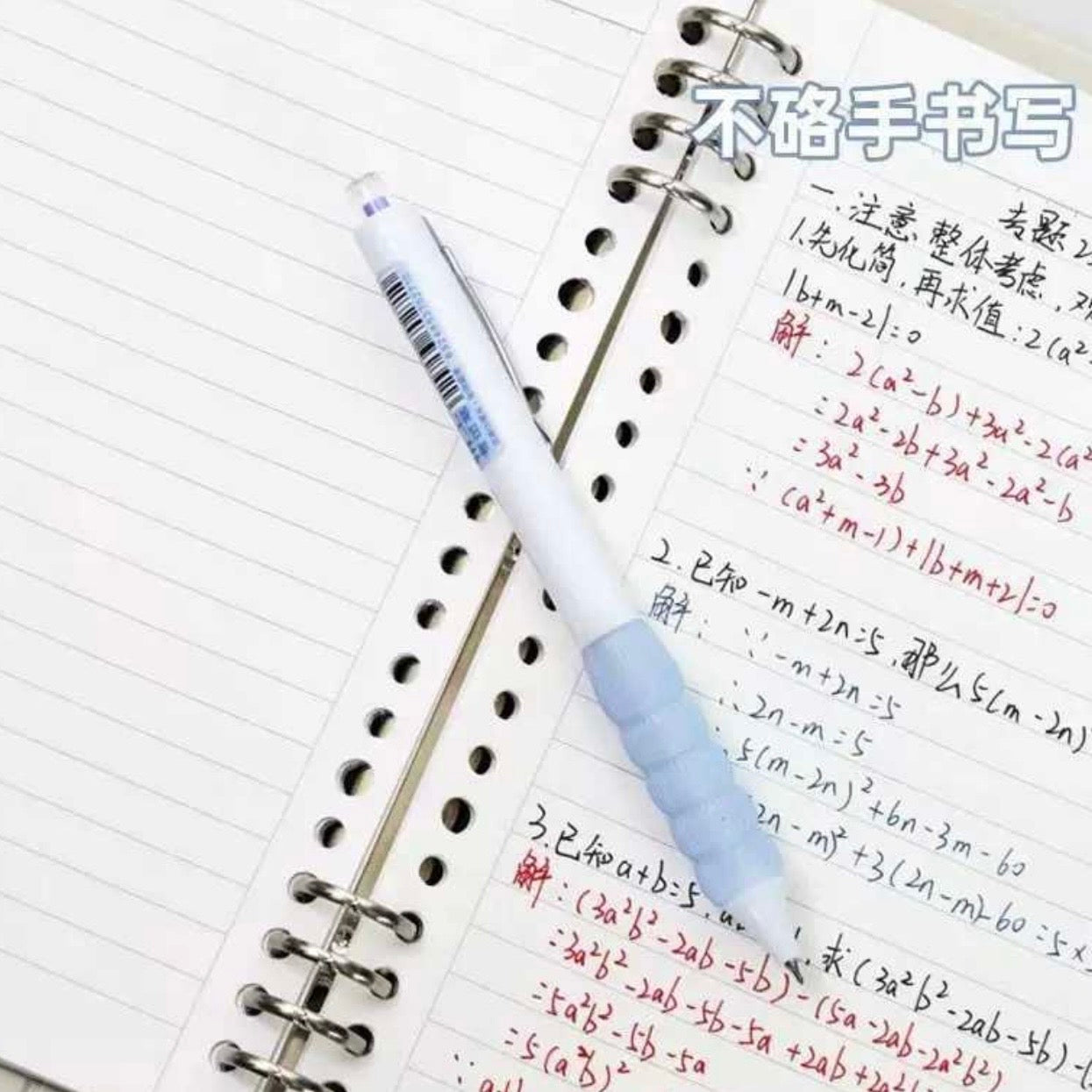 Cuaderno Binder Tamaño B5.