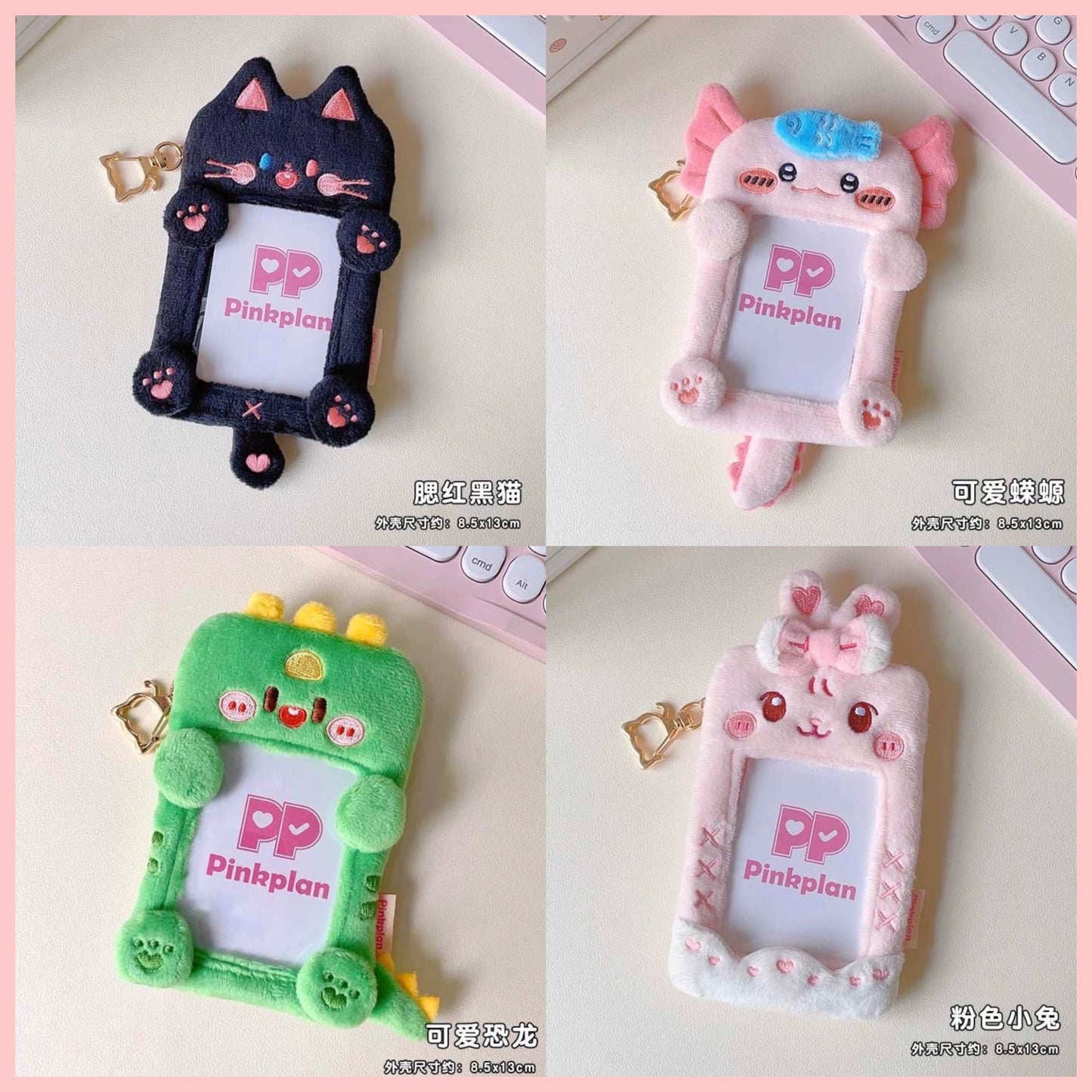 Holder Porta Photocards o Porta Credencial “Animalitos”.