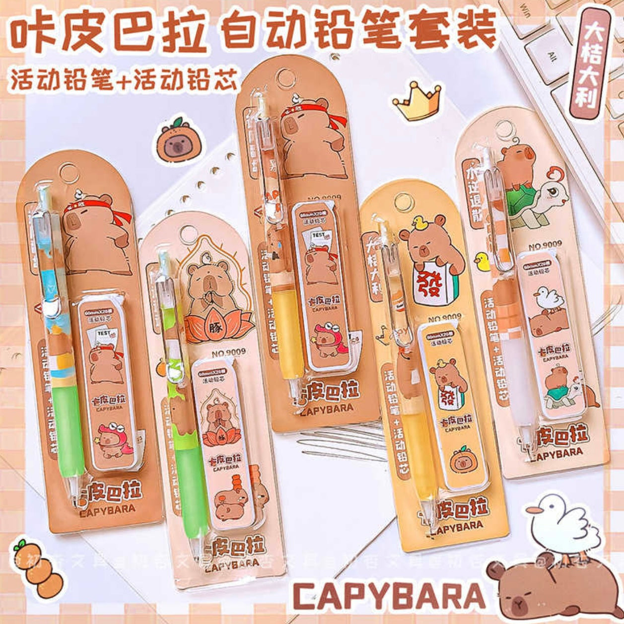 Portaminas + Minas “Capybara”