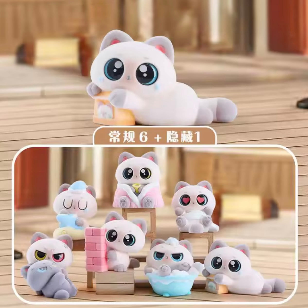 Blind Box Sorpresa “Gato Siamés”