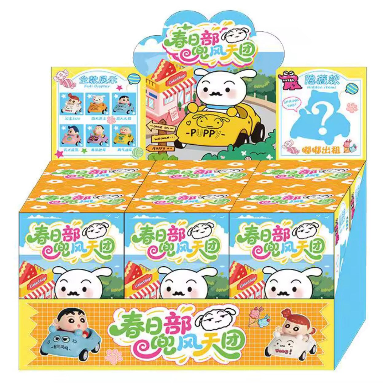 Blind Box Sorpresa “Shin Chan”