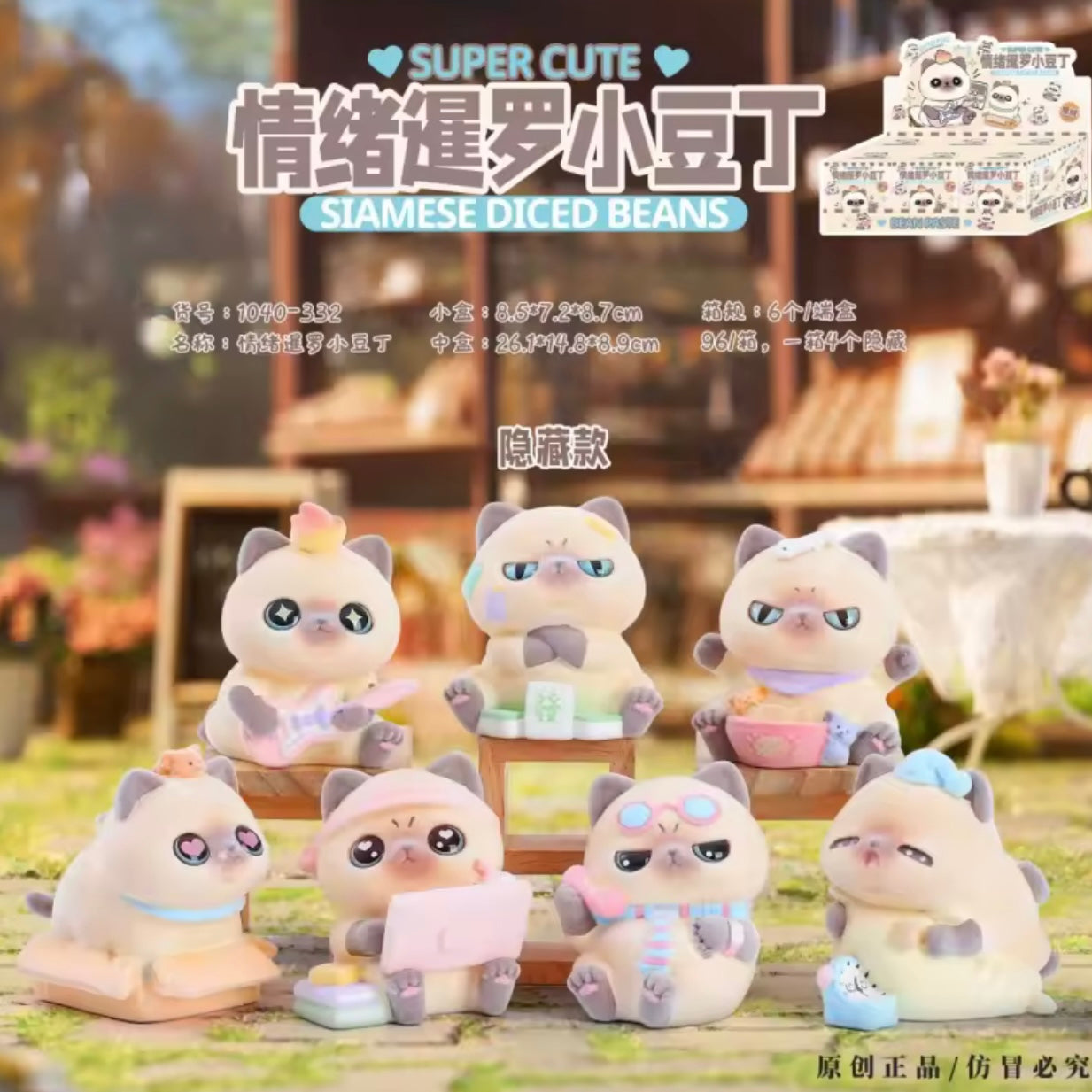 Blind Box Sorpresa “Gatitos”