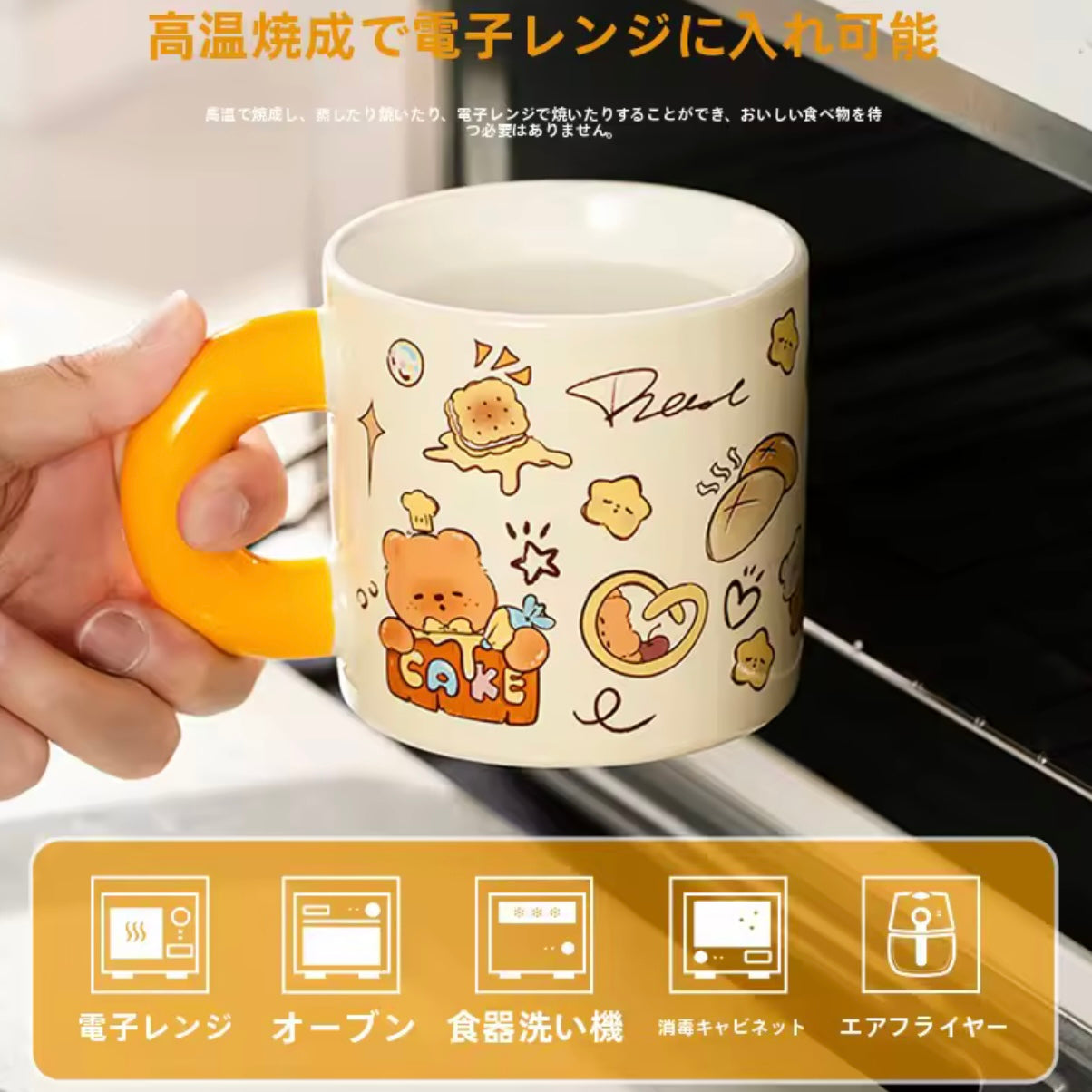 Taza “Nice Day”. 400ml