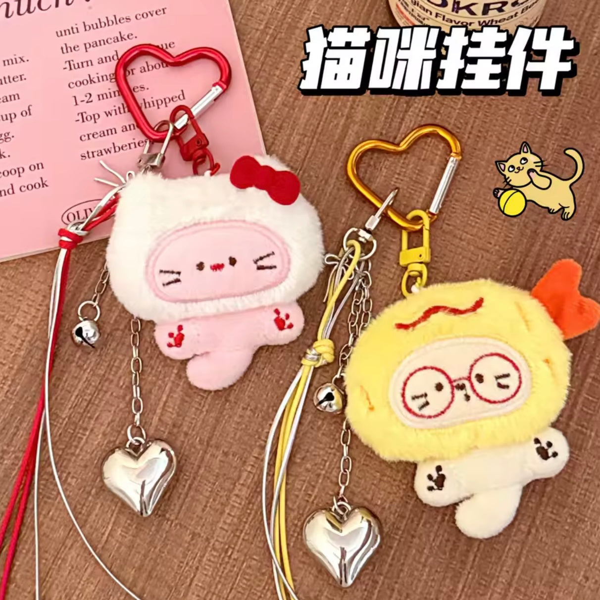 Llavero “Animalitos Cadenas”