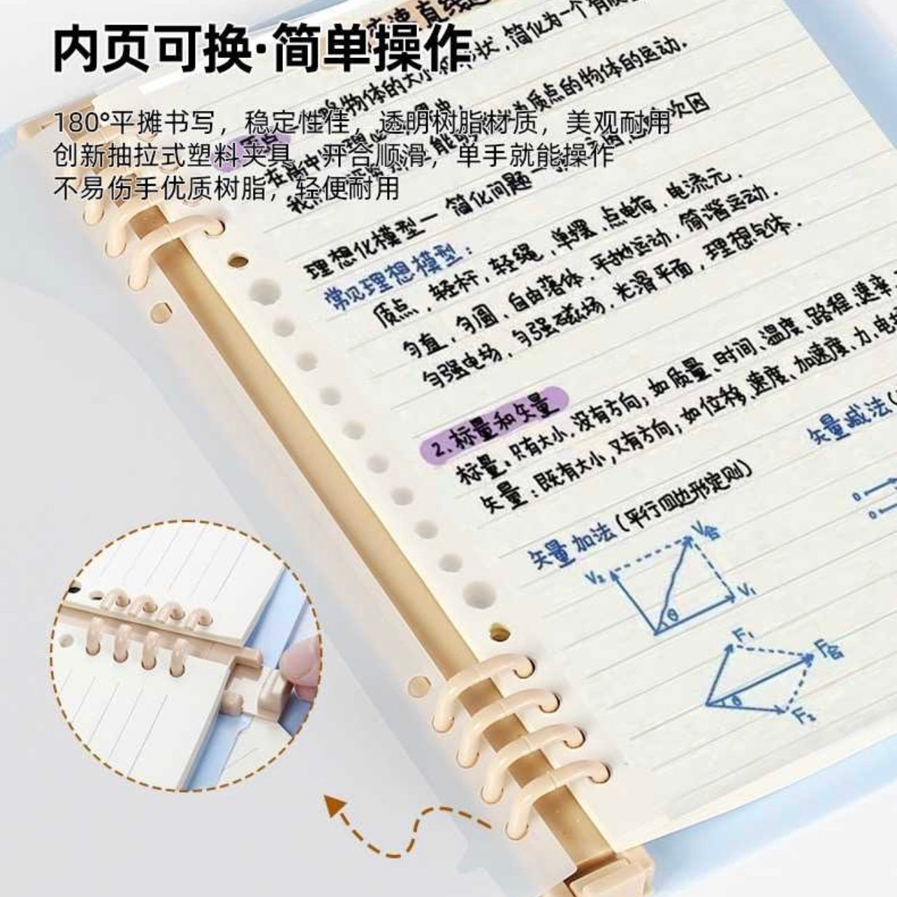 Cuaderno Binder + 4 Separadores Carpetas. Tamaño B5 (50u)