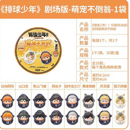 Blind Box Sorpresa “Haikyu”