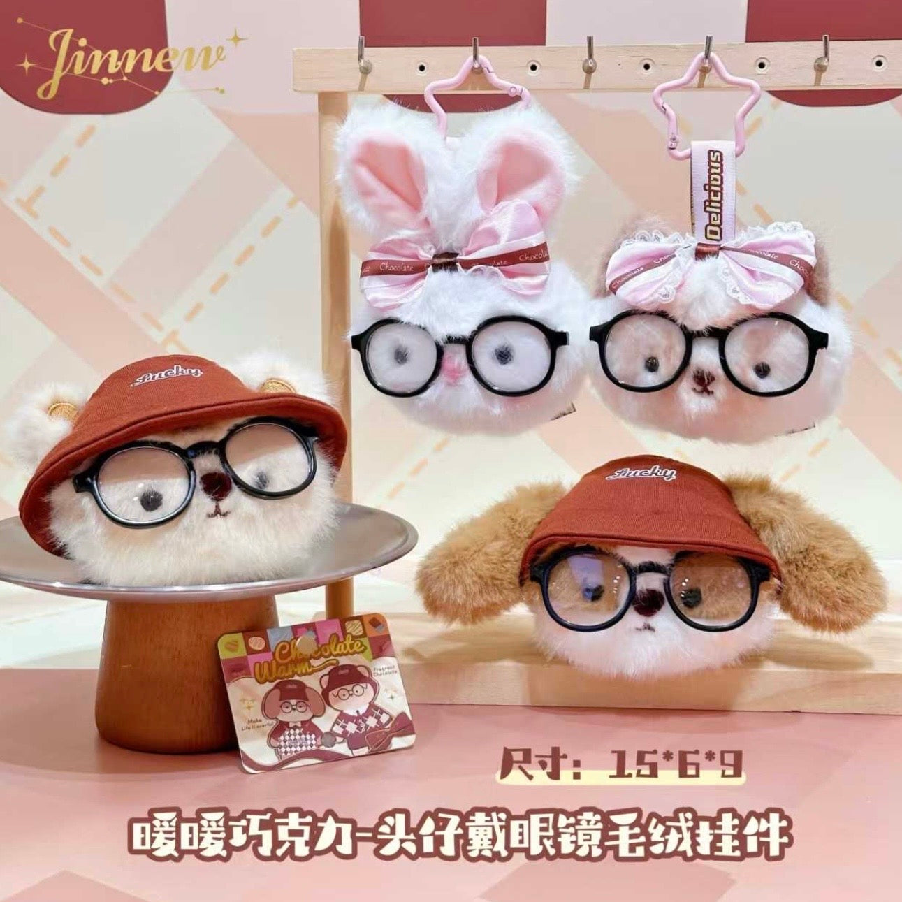 Llavero Animalitos Lentes
