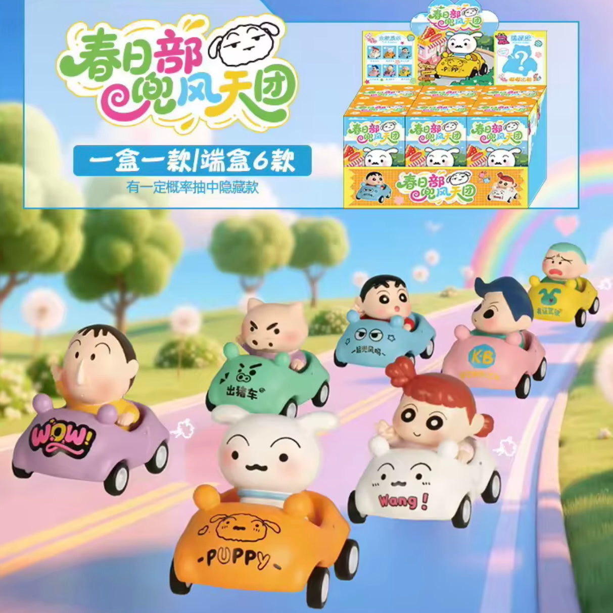 Blind Box Sorpresa “Shin Chan”