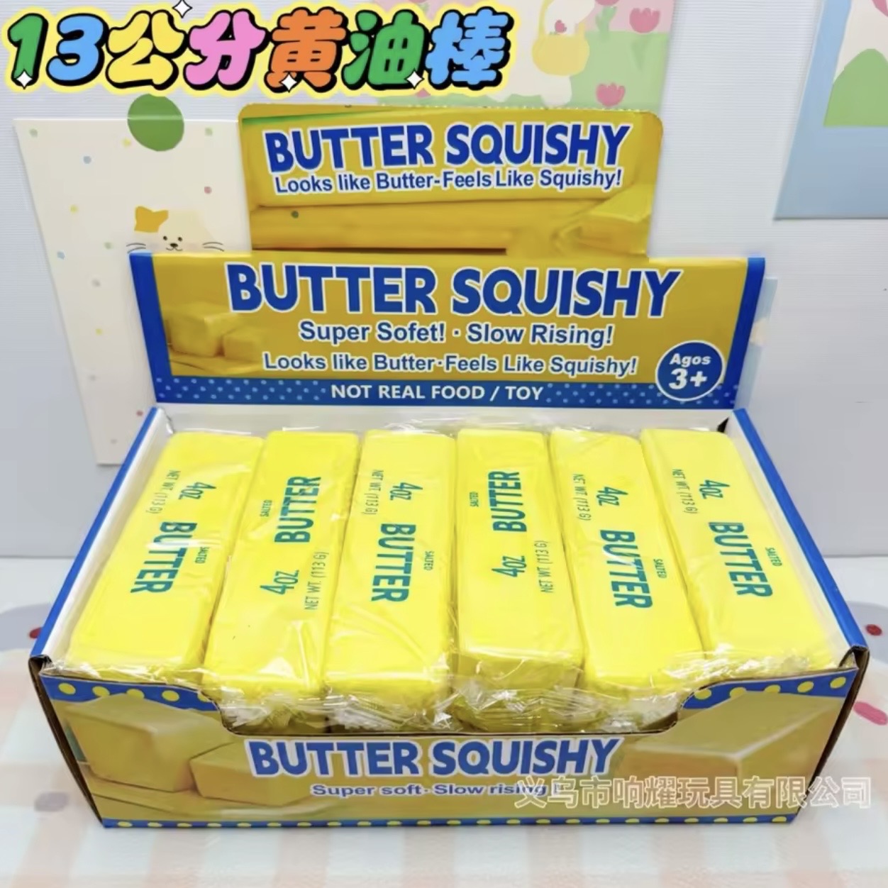 Squishy “Mantequilla”
