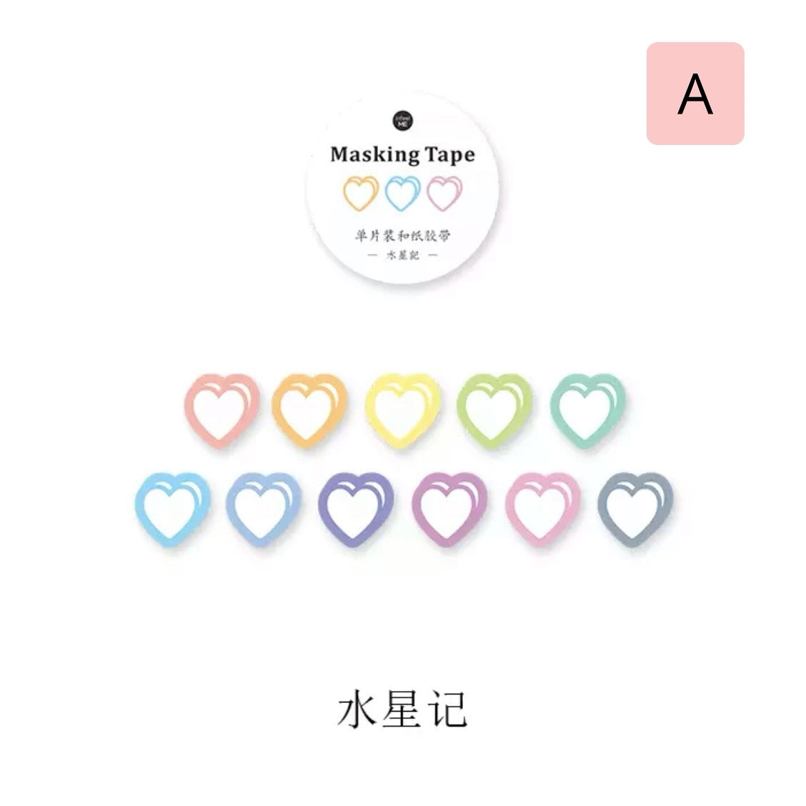 Washi Tape “Corazones” 100 PCS